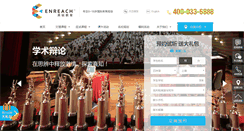 Desktop Screenshot of enreachedu.com